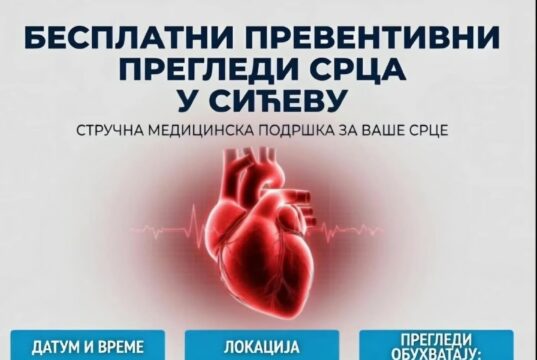 DESETI PO REDU PREVENTIVNI KARDIOLOŠKI PREGLEDI , OVOG PUTA U SIĆEVU Preventivni pregledi Sićevo