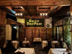 Restoranu Beli Bagrem potrebni radnici Restoran Beli Bagrem