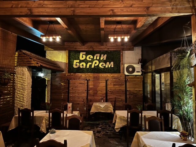 Restoran Beli Bagrem