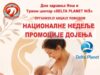 Dojenje – najbolji početak života”. Akcija podrške dojenju Doma zdravlja u Delta planetu
