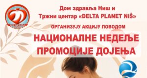 Dojenje – najbolji početak života”. Akcija podrške dojenju Doma zdravlja u Delta planetu