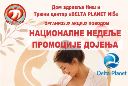 Dojenje – najbolji početak života”. Akcija podrške dojenju Doma zdravlja u Delta planetu