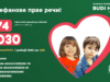 Dva brata čekaju terapije iz Japana, porodici potrebna pomoć od 21.000 evra