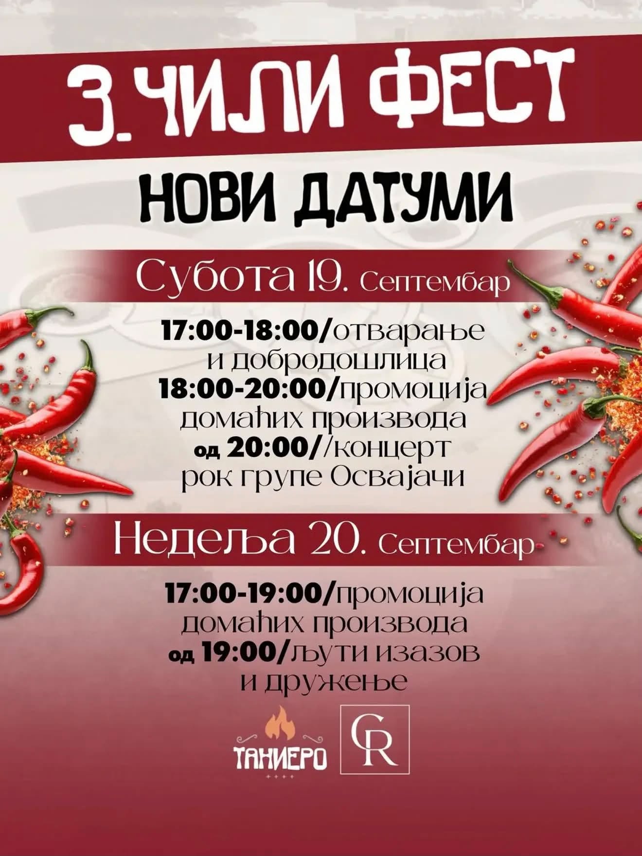 3. Čili fest 