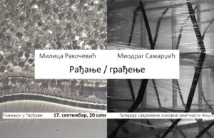 „Rađanje/Građenje” večeras u Paviljonu: Izložba skulptura Milice Rakočević i Miodraga Samardžića