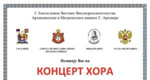 Hor Glinka iz Sankt Peterburga ponovo pred niškom publikom