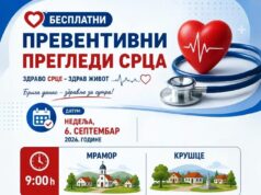 LEKARI IDU DO PACIJENTA, PREVENCIJA STIŽE U SVAKO SELO!