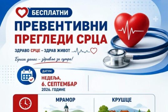 LEKARI IDU DO PACIJENTA, PREVENCIJA STIŽE U SVAKO SELO!