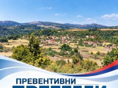 Besplatni preventivni pregledi sutra u Guševcu Besplatni preventivni pregledi u Guševcu