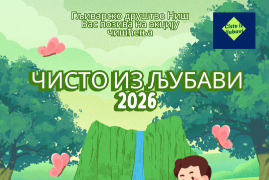Niški gljivari u nedelju organizuju čišćenje Kameničkog visa i Dabila