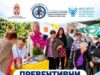 Besplatni preventivni pregledi sutra u Malošištu