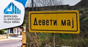 Počinje zamena površinskog sloja asfalta u Dimitrija Tucovića
