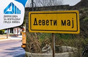 Počinje zamena površinskog sloja asfalta u Dimitrija Tucovića