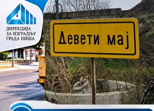 Počinje zamena površinskog sloja asfalta u Dimitrija Tucovića