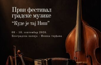 Tri dana u duhu starog Niša: starogradske pesme, stari dobri ukusi i nove kompozicije