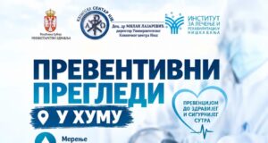 Nastavlja se akcija preventivnih pregleda – u sredu 16. septembra ekipe će biti u Humu