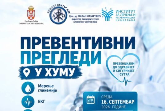 Nastavlja se akcija preventivnih pregleda – u sredu 16. septembra ekipe će biti u Humu