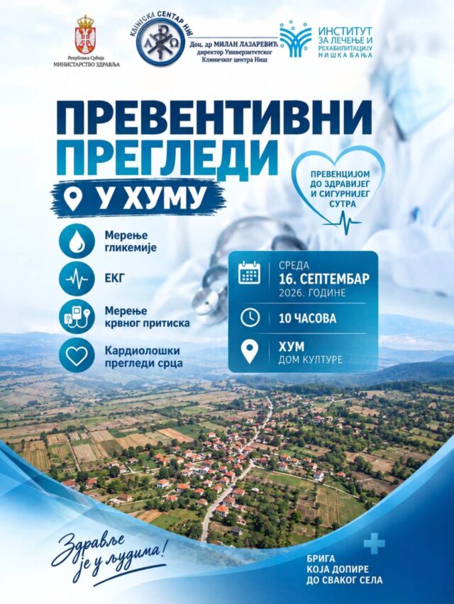 Preventivni pregledi u Humu