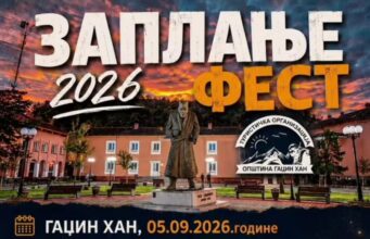 Festival „Zaplanje 2026“ u Gadžinom Hanu. Folklor, bogat kulturni program i koncert Mitra Mirića