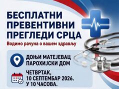 Besplatni preventivni kardiološki pregledi sutra u Donjem Matejevcu