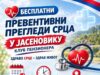 Besplatni preventivni kardiološki pregledi sutra u Jasenoviku