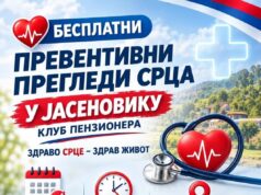 Besplatni preventivni kardiološki pregledi sutra u Jasenoviku