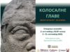 Izložba „ Кolosalne glave Meksičkog zaliva“ od 2. do 12. septembra u Nišu