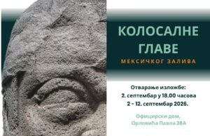 Izložba „ Кolosalne glave Meksičkog zaliva“ od 2. do 12. septembra u Nišu
