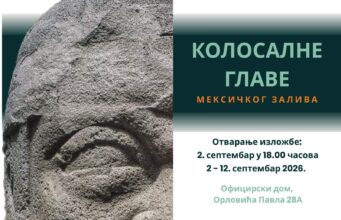 Izložba „ Кolosalne glave Meksičkog zaliva“ od 2. do 12. septembra u Nišu