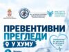 Nastavlja se akcija preventivnih pregleda – u četvrtak 17. septembra ekipe će biti u Humu