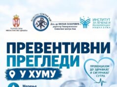 Nastavlja se akcija preventivnih pregleda – u četvrtak 17. septembra ekipe će biti u Humu