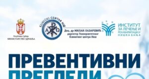 Nastavlja se akcija preventivnih pregleda – u četvrtak 17. septembra ekipe će biti u Humu