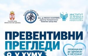 Nastavlja se akcija preventivnih pregleda – u četvrtak 17. septembra ekipe će biti u Humu