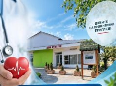 Besplatni preventivni kardiološki pregledi sutra u Prvoj Kutini
