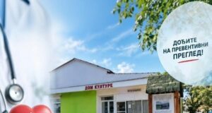 Besplatni preventivni kardiološki pregledi sutra u Prvoj Kutini