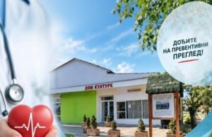Besplatni preventivni kardiološki pregledi sutra u Prvoj Kutini