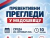 Besplatni preventivni pregledi sutra u Medoševcu