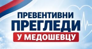 Besplatni preventivni pregledi sutra u Medoševcu