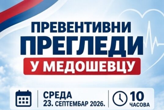 Besplatni preventivni pregledi sutra u Medoševcu