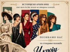 Moda kroz arhivsku građu: Izložba „U kroju vremena” u Arhivu U kroju vremena
