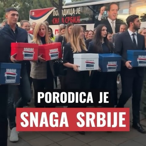 PSS Porodica je snaga Srbije PSS Porodica je snaga Srbije
