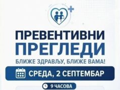 BESPLATNI KARDIOLOŠKI PREGLEDI U ČETIRI SELA: Lekari dolaze do pacijenata, obezbeđena kompletna dijagnostika Preventivni pregledi