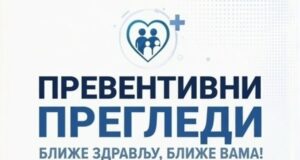 BESPLATNI KARDIOLOŠKI PREGLEDI U ČETIRI SELA: Lekari dolaze do pacijenata, obezbeđena kompletna dijagnostika Preventivni pregledi