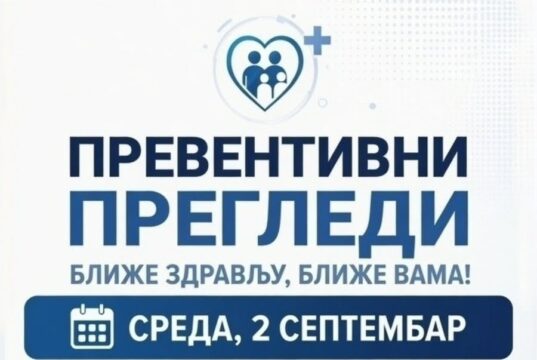 BESPLATNI KARDIOLOŠKI PREGLEDI U ČETIRI SELA: Lekari dolaze do pacijenata, obezbeđena kompletna dijagnostika Preventivni pregledi