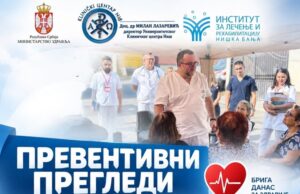 PREVENTIVNI KARDIOLOŠKI PREGLEDI STIŽU I DO GORNjEG MATEJEVCA Preventivni pregledi Gornji Matejevac
