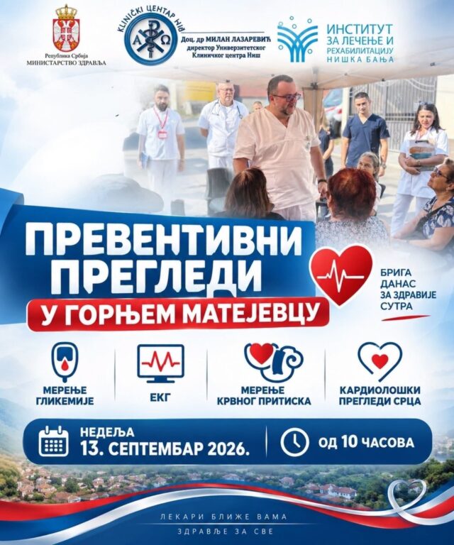 Preventivni pregledi Gornji Matejevac