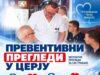 PREVENTIVNI KARDIOLOŠKI PREGLEDI STIŽU I U CERJE Preventivni pregledi u Cerju
