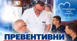 PREVENTIVNI KARDIOLOŠKI PREGLEDI STIŽU I U CERJE Preventivni pregledi u Cerju