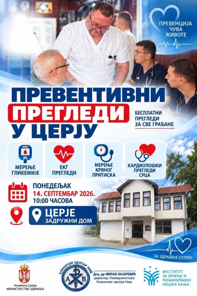 Preventivni pregledi u Cerju