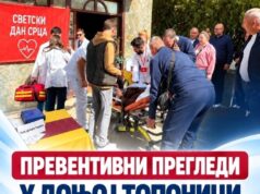 PREVENTIVNI KARDIOLOŠKI PREGLEDI U GORNjOJ I DONjOJ TOPONICI Preventivni pregledi u Donjoj Toponici